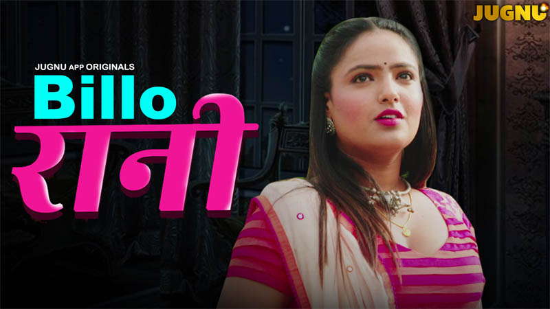 Billo Rani